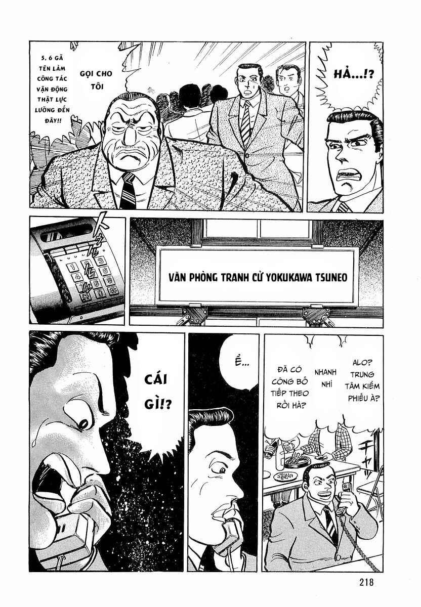 Minami no Teiou Chapter 10 - Page 10