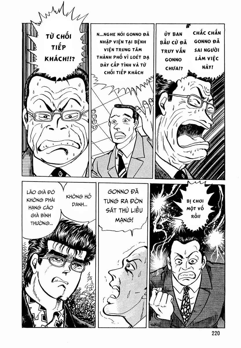 Minami no Teiou Chapter 10 - Page 12