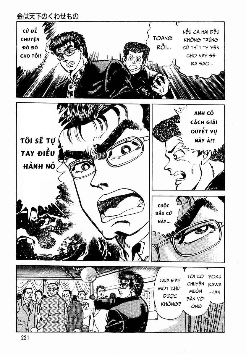 Minami no Teiou Chapter 10 - Page 13