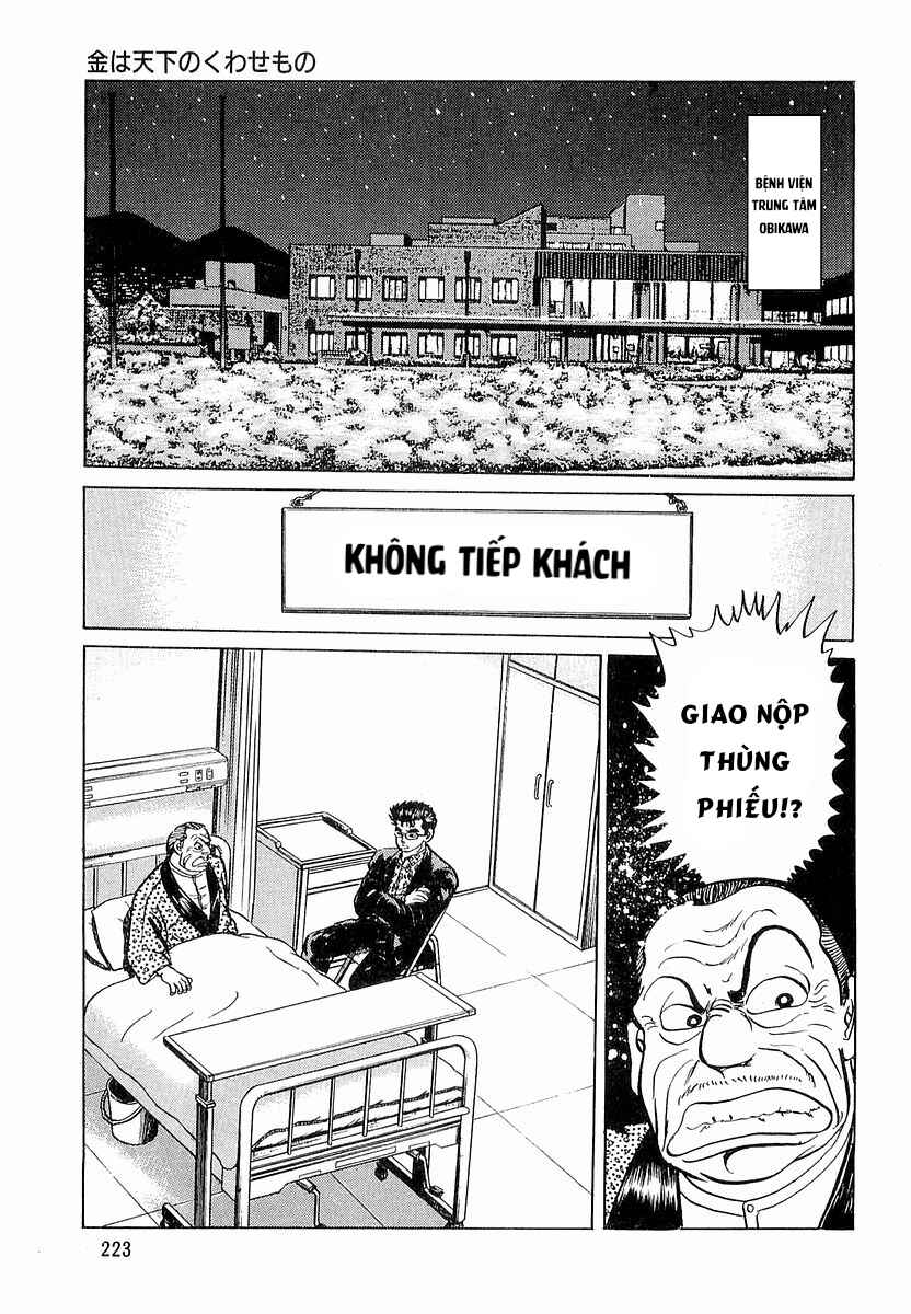 Minami no Teiou Chapter 10 - Page 15