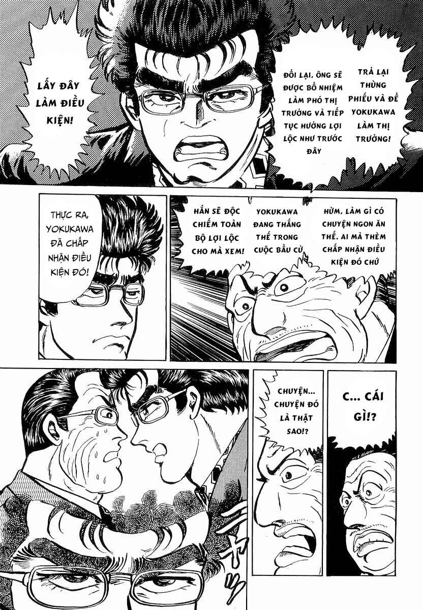 Minami no Teiou Chapter 10 - Page 17