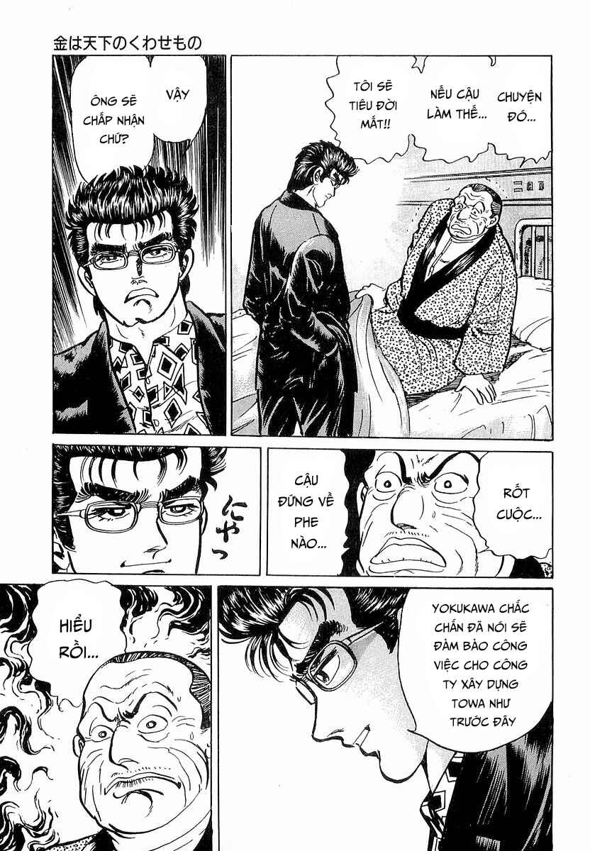 Minami no Teiou Chapter 10 - Page 19