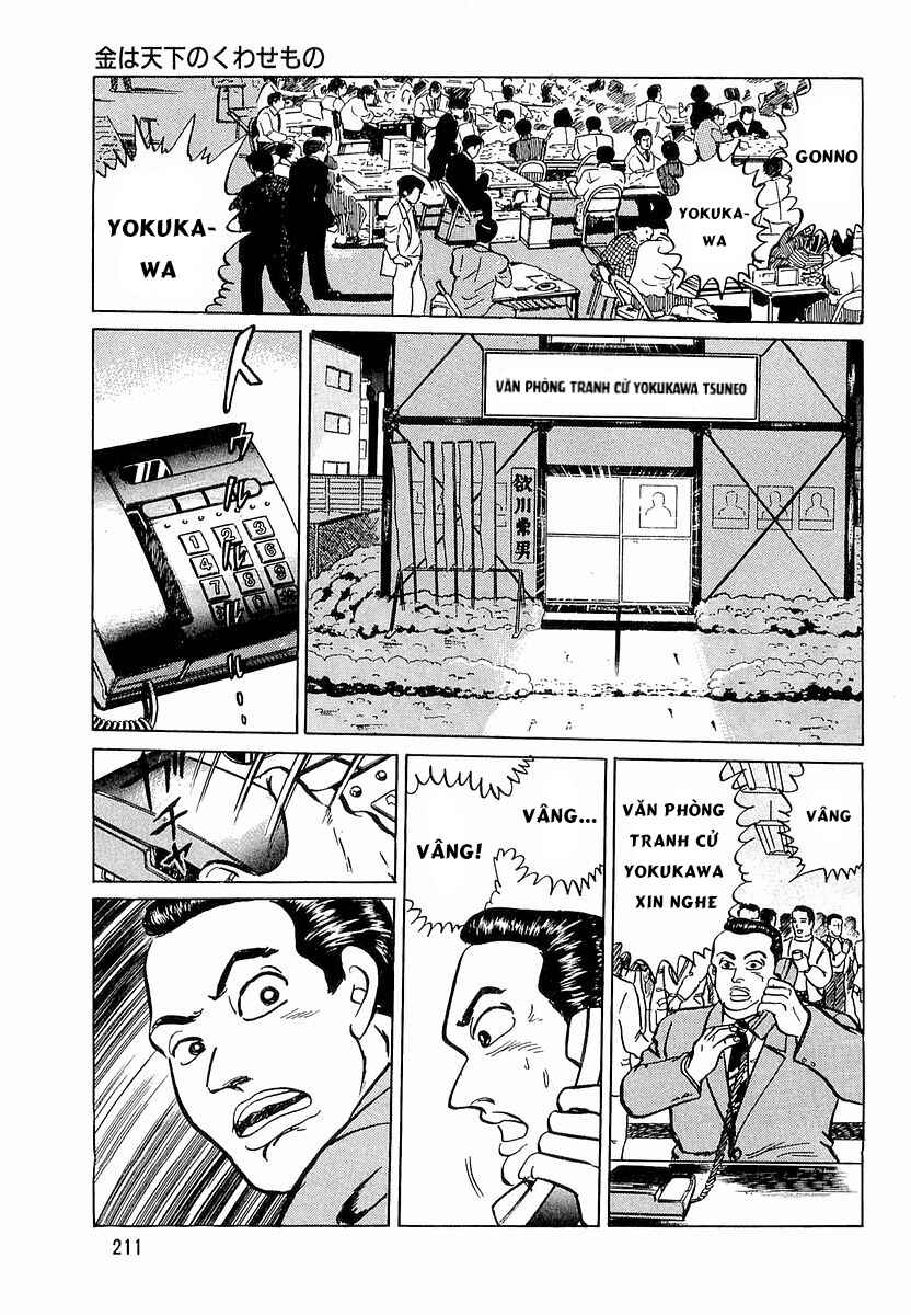 Minami no Teiou Chapter 10 - Page 3