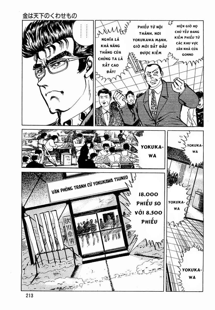 Minami no Teiou Chapter 10 - Page 5