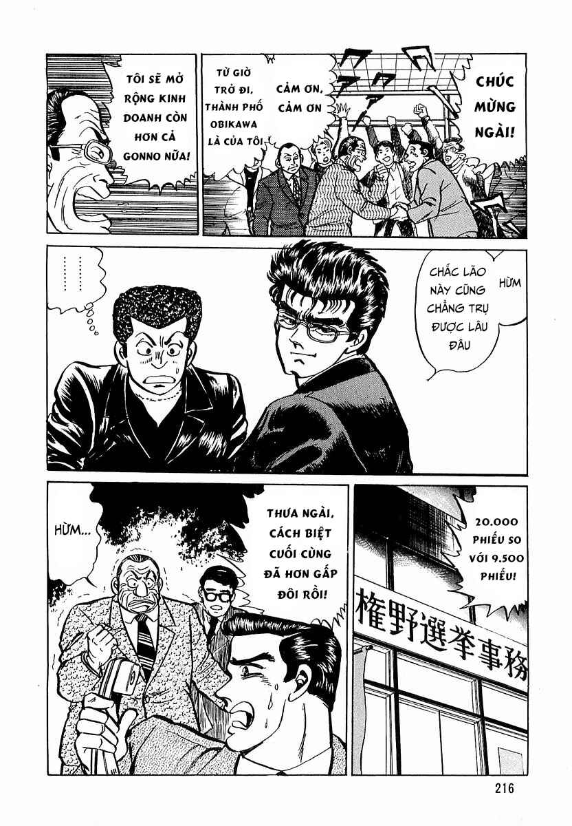 Minami no Teiou Chapter 10 - Page 8