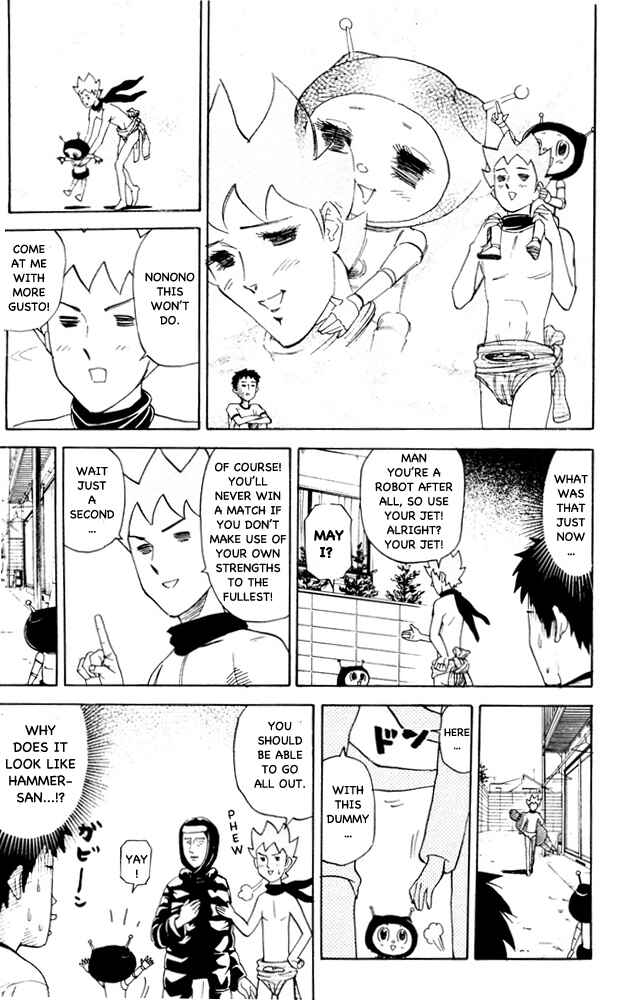 Pyu to Fuku! Jaguar Chapter 80 - Page 3