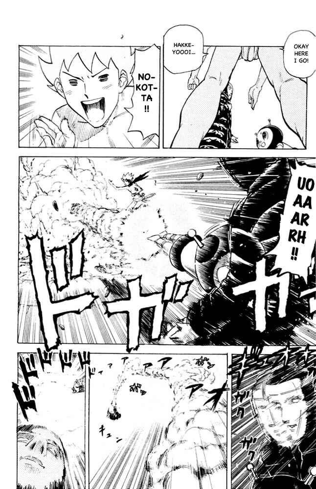 Pyu to Fuku! Jaguar Chapter 80 - Page 4