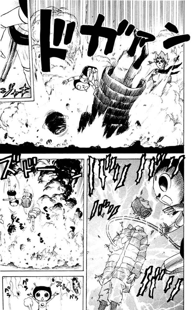 Pyu to Fuku! Jaguar Chapter 80 - Page 5
