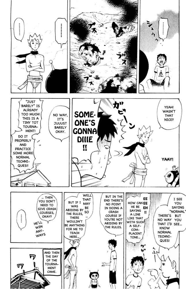 Pyu to Fuku! Jaguar Chapter 80 - Page 6