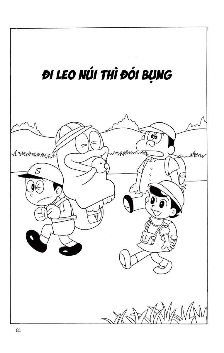Obake no Q-Taro Chapter 28 - Page 1