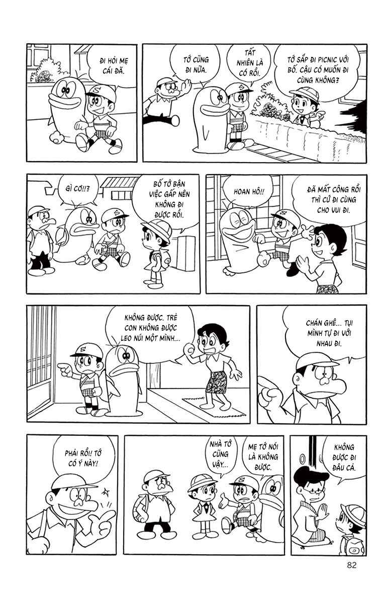Obake no Q-Taro Chapter 28 - Page 2
