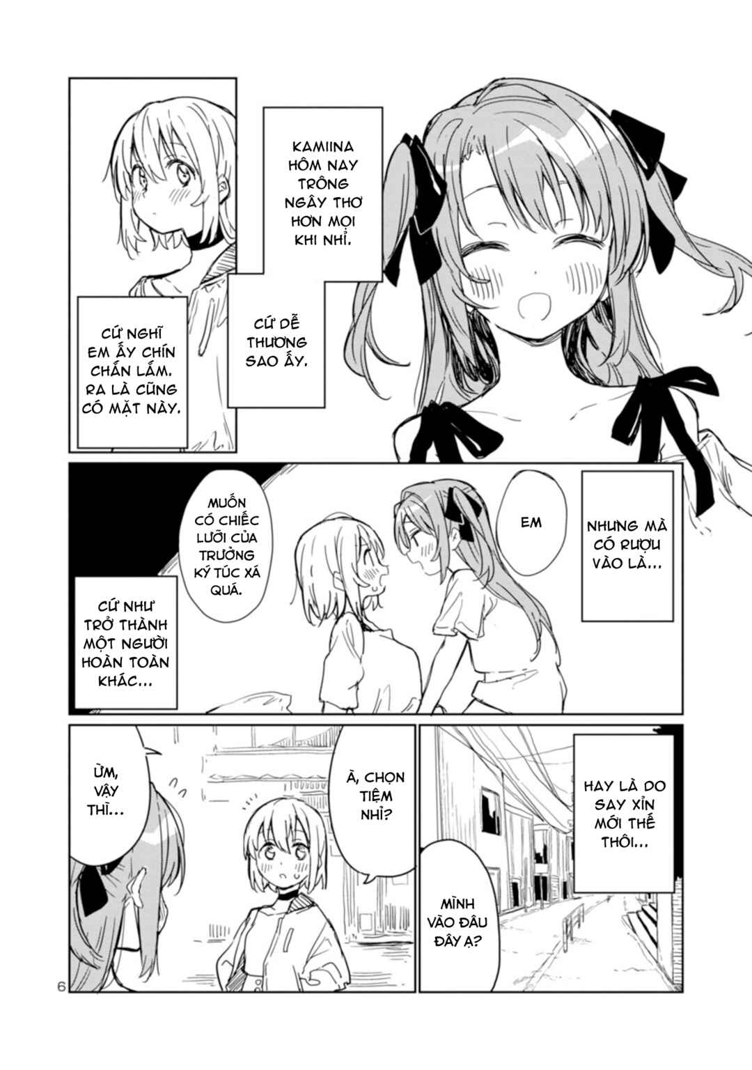 Kamiina Botan, Yoeru Sugata wa Yuri no Hana Chapter 4 - Page 6