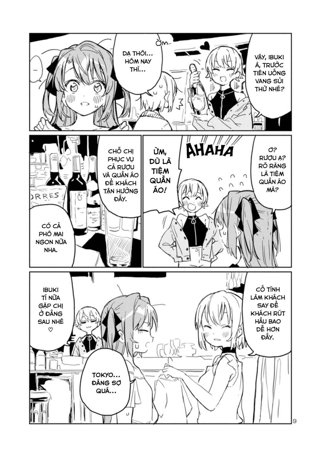 Kamiina Botan, Yoeru Sugata wa Yuri no Hana Chapter 4 - Page 9