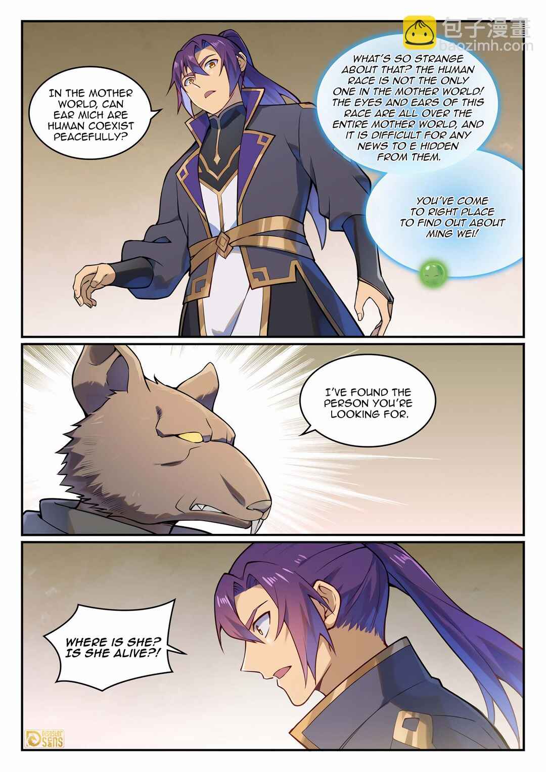 Bǎiliàn Chéngshén Chapter 1138 - Page 10