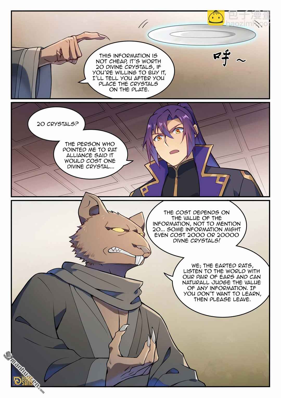 Bǎiliàn Chéngshén Chapter 1138 - Page 11