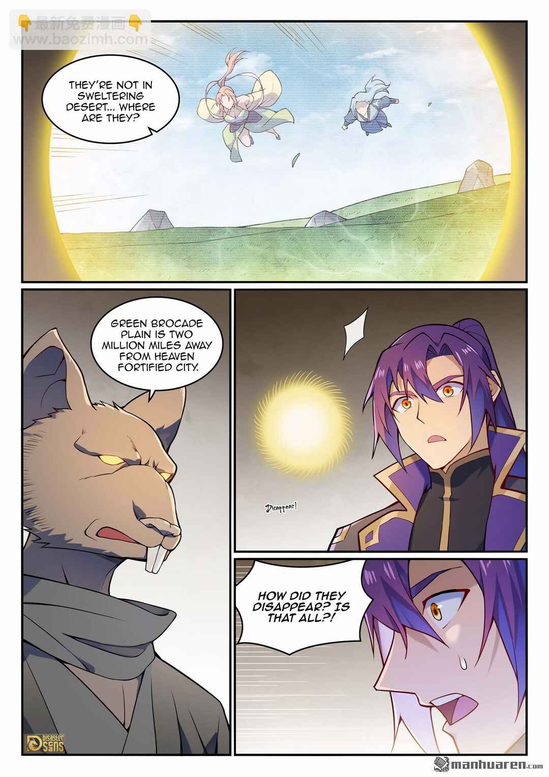 Bǎiliàn Chéngshén Chapter 1138 - Page 13