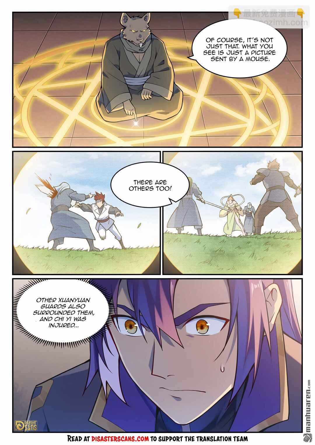 Bǎiliàn Chéngshén Chapter 1138 - Page 14