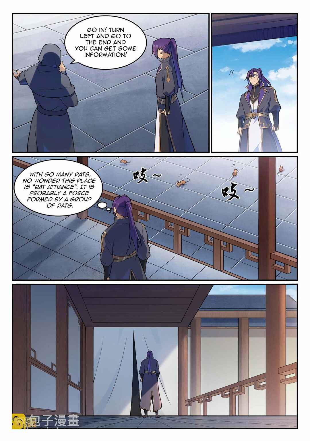 Bǎiliàn Chéngshén Chapter 1138 - Page 6