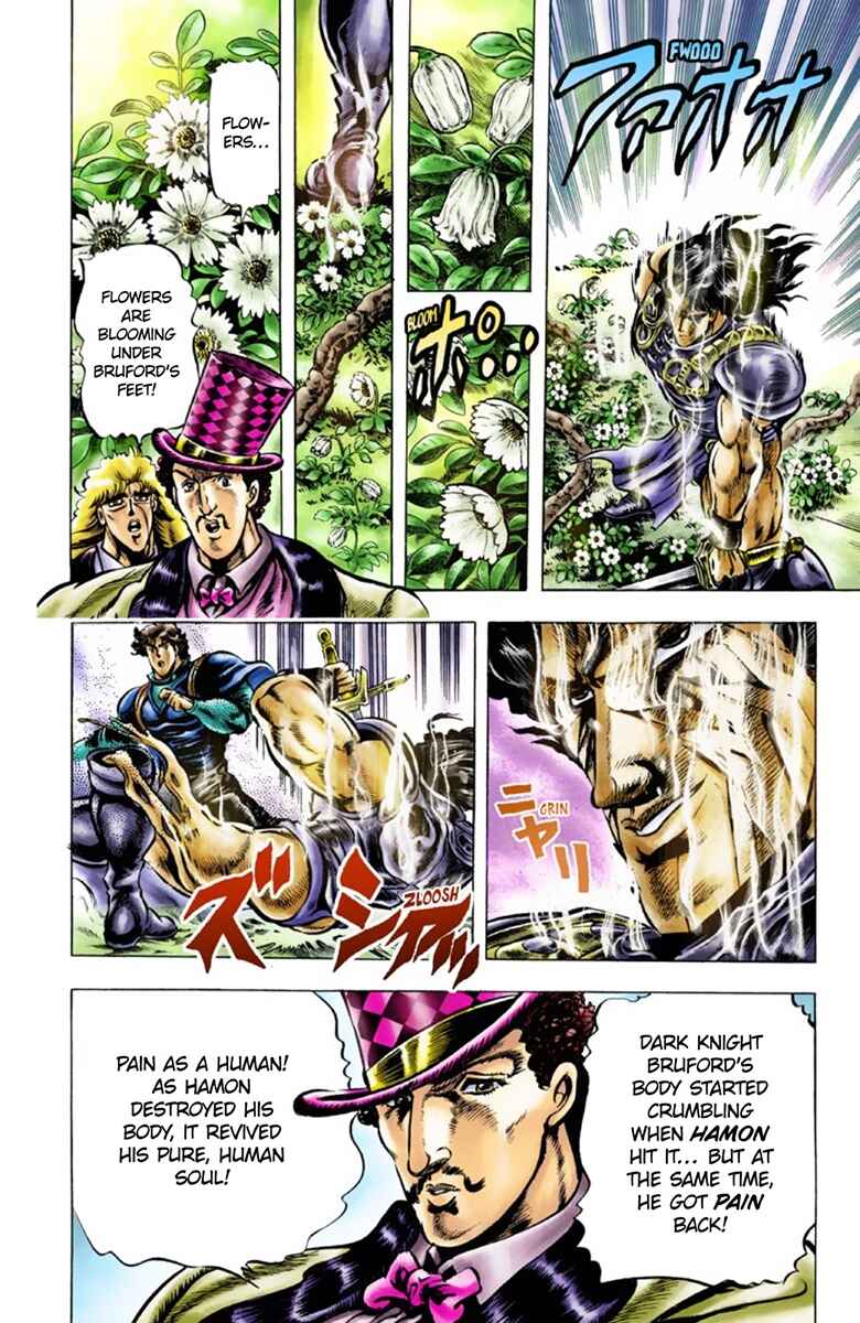 JoJo no Kimyou na Bouken: Part 1 - Phantom Blood Color-ban Chapter 30 - Page 7