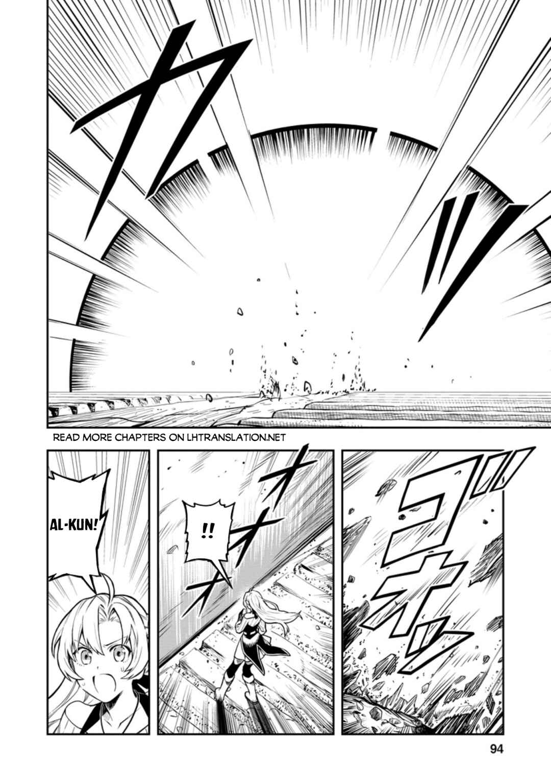 Noumin Kanren no Skill bakka Agetetara Nazeka Tsuyoku Natta. Chapter 37.2 - Page 16