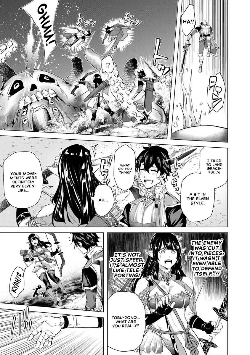 Keikenchi Chochiku de Nonbiri Shoushin Ryokou ~Yuusha to Koibito ni Tsuihou Sareta Senshi no Mujikaku Zamaa~ Chapter 28 - Page 11