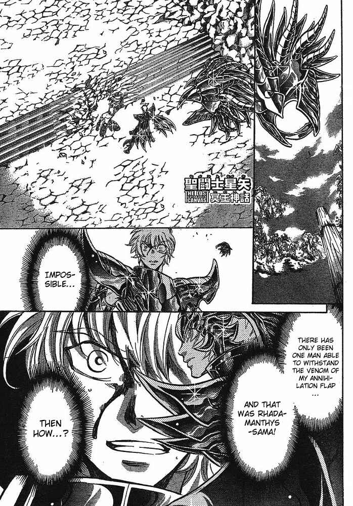 Saint Seiya: The Lost Canvas Chapter 150 - Page 1