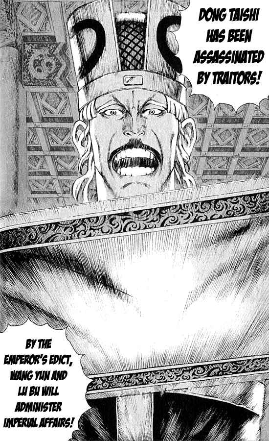 Huǒfèng Liáoyuán Chapter 73 - Page 10