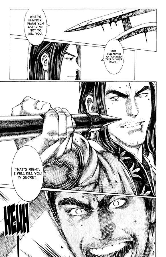 Huǒfèng Liáoyuán Chapter 73 - Page 15