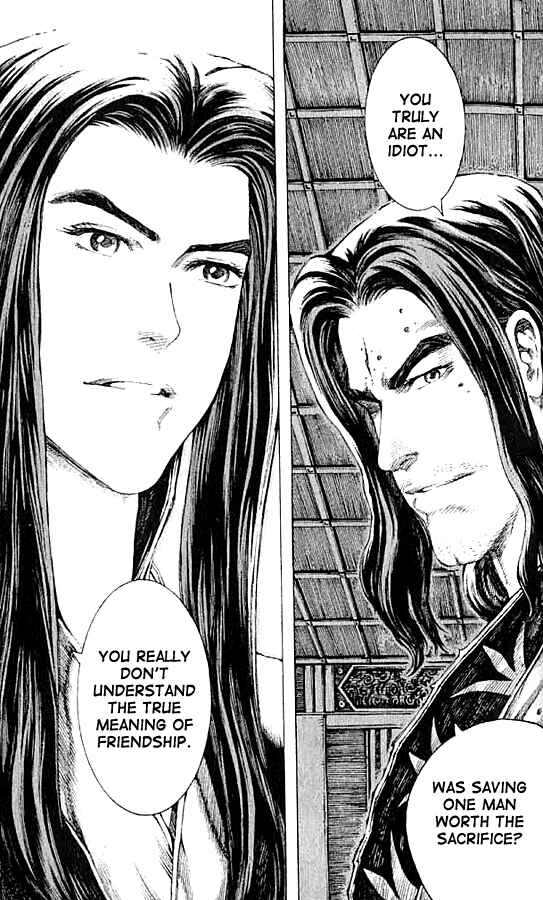Huǒfèng Liáoyuán Chapter 73 - Page 7