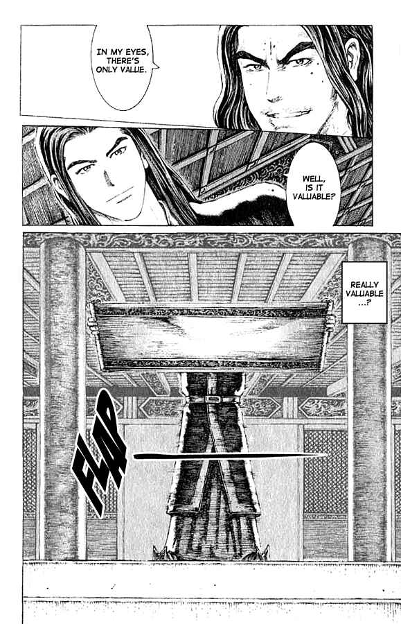 Huǒfèng Liáoyuán Chapter 73 - Page 8