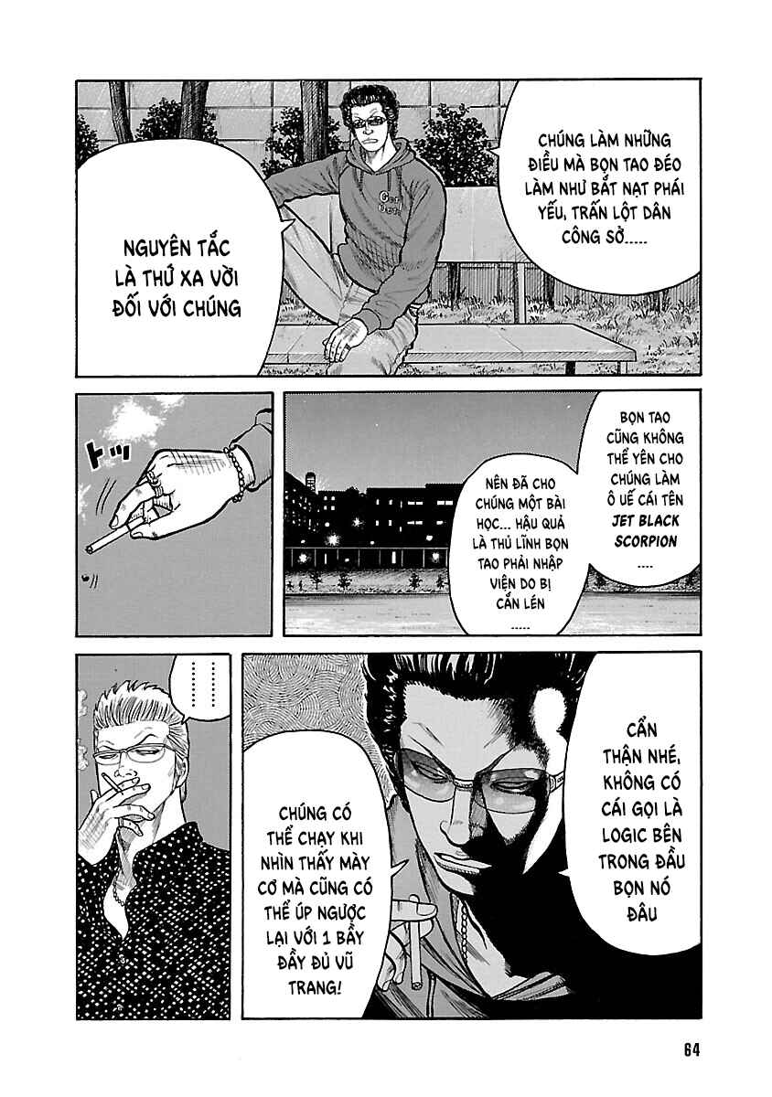 Shinsouban WORST Chapter 29 - Page 12