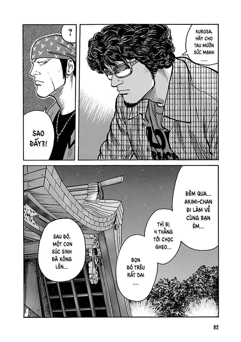 Shinsouban WORST Chapter 29 - Page 39