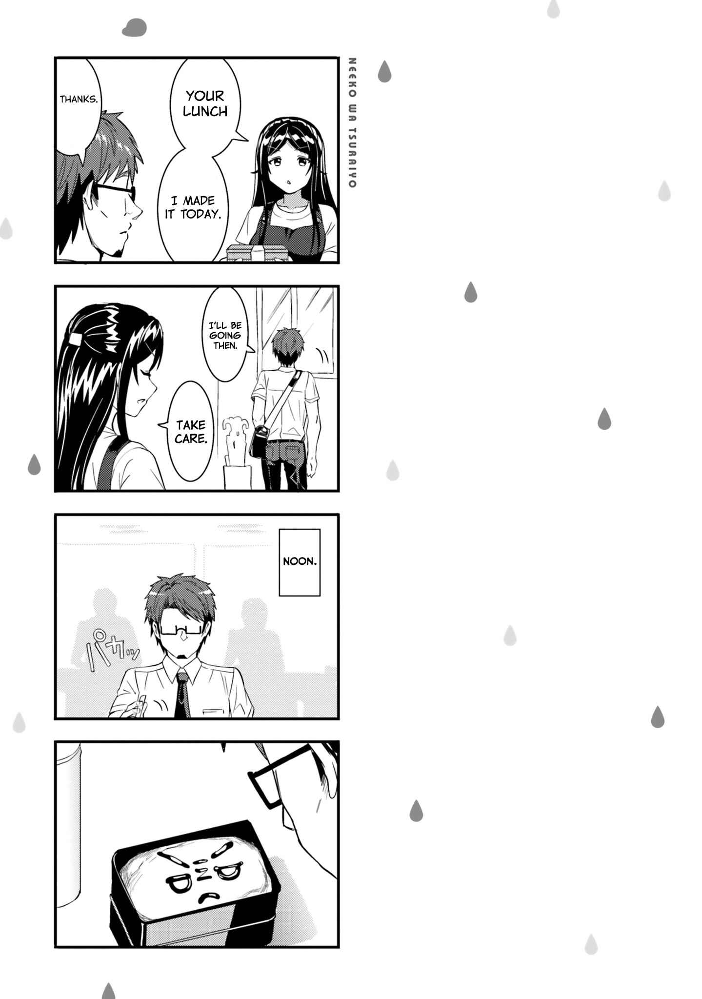 Neeko wa Tsurai yo Chapter 14 - Page 19