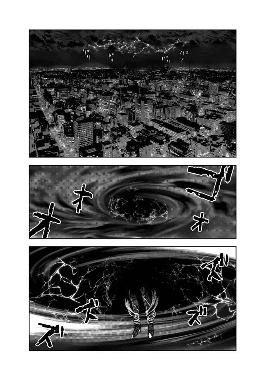 Machigatta Ko o Mahou Shoujo ni Shiteshimatta Chapter 106 - Page 2