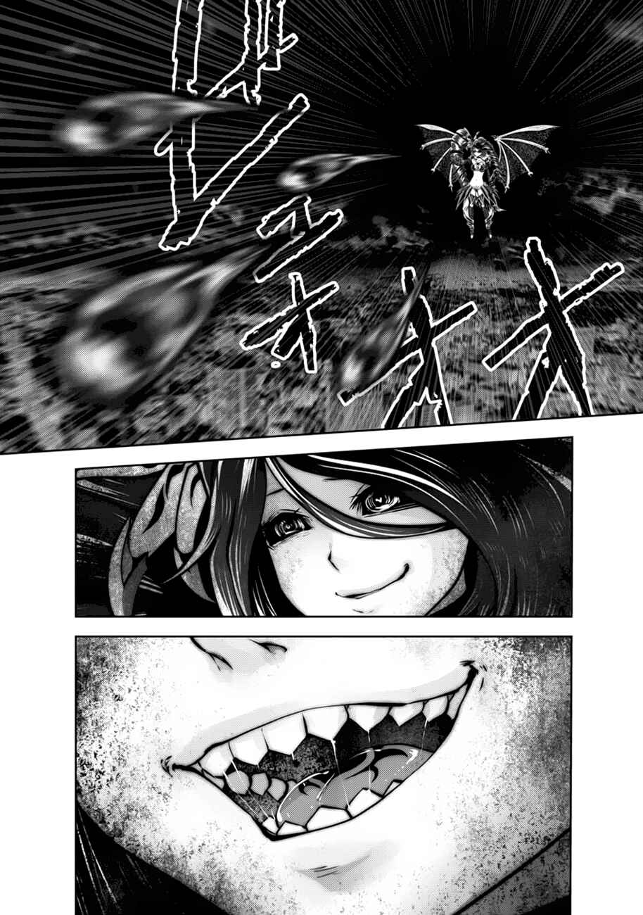 Machigatta Ko o Mahou Shoujo ni Shiteshimatta Chapter 106 - Page 5