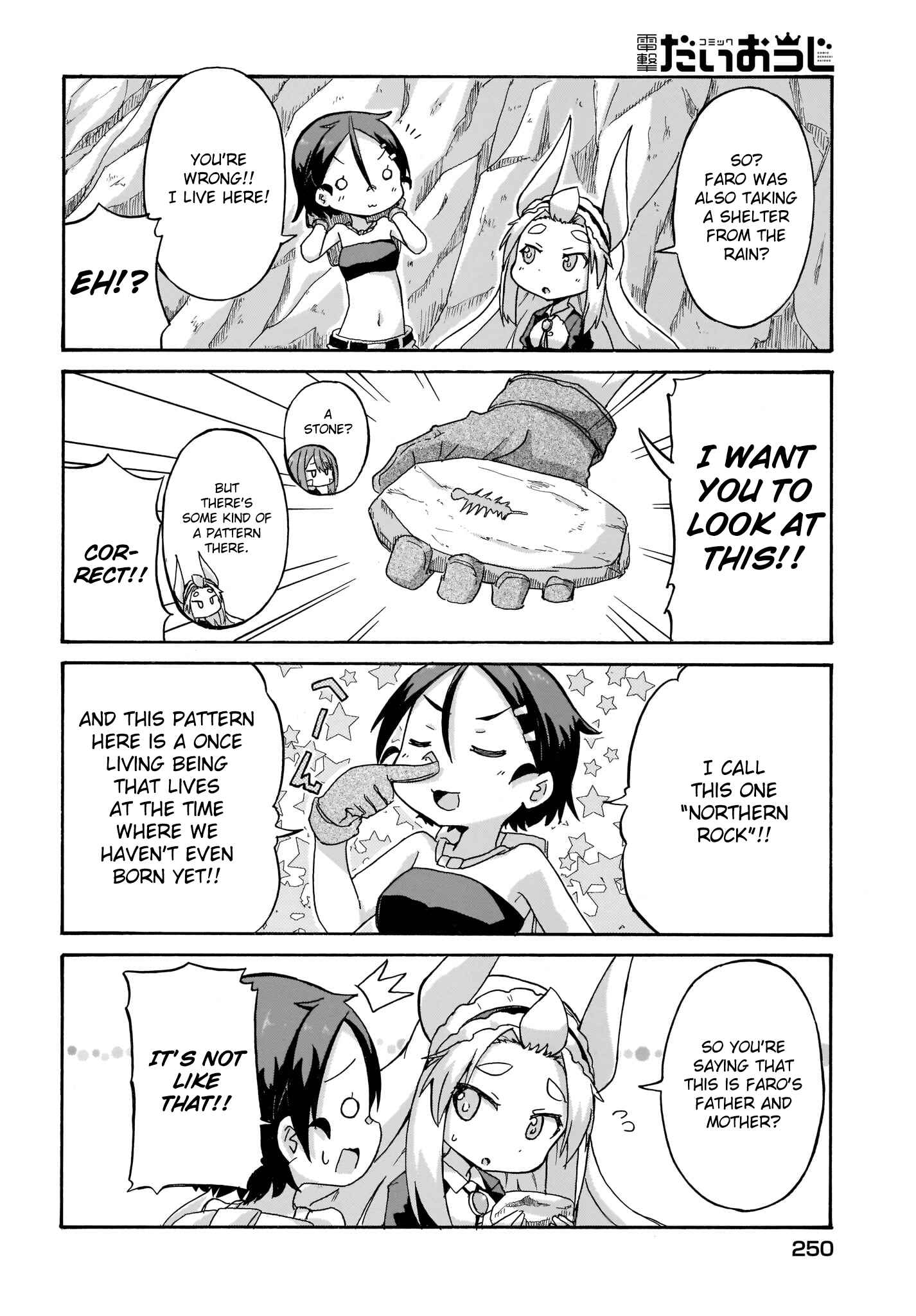 Tyra & Cera Chapter 4 - Page 12