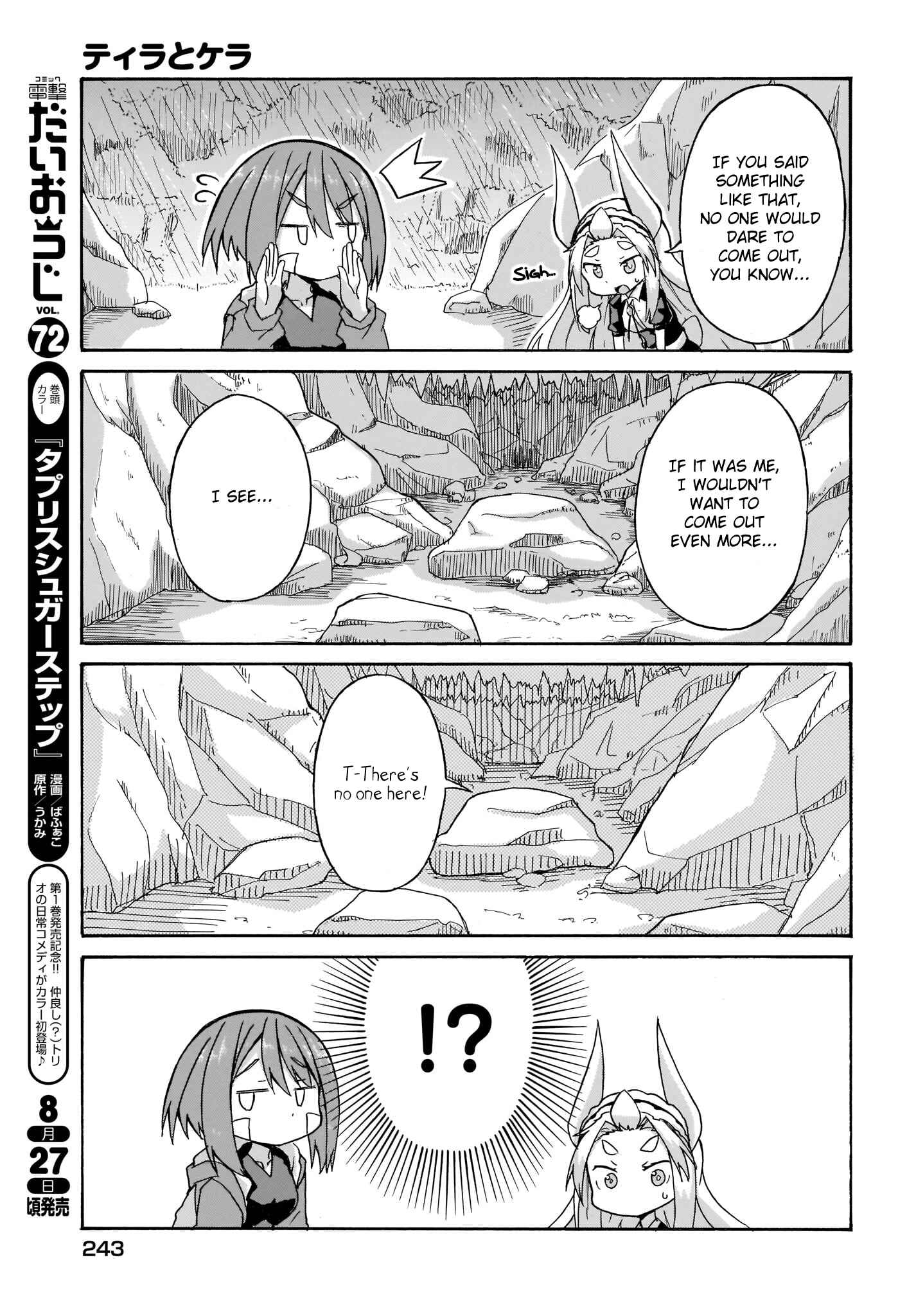 Tyra & Cera Chapter 4 - Page 5