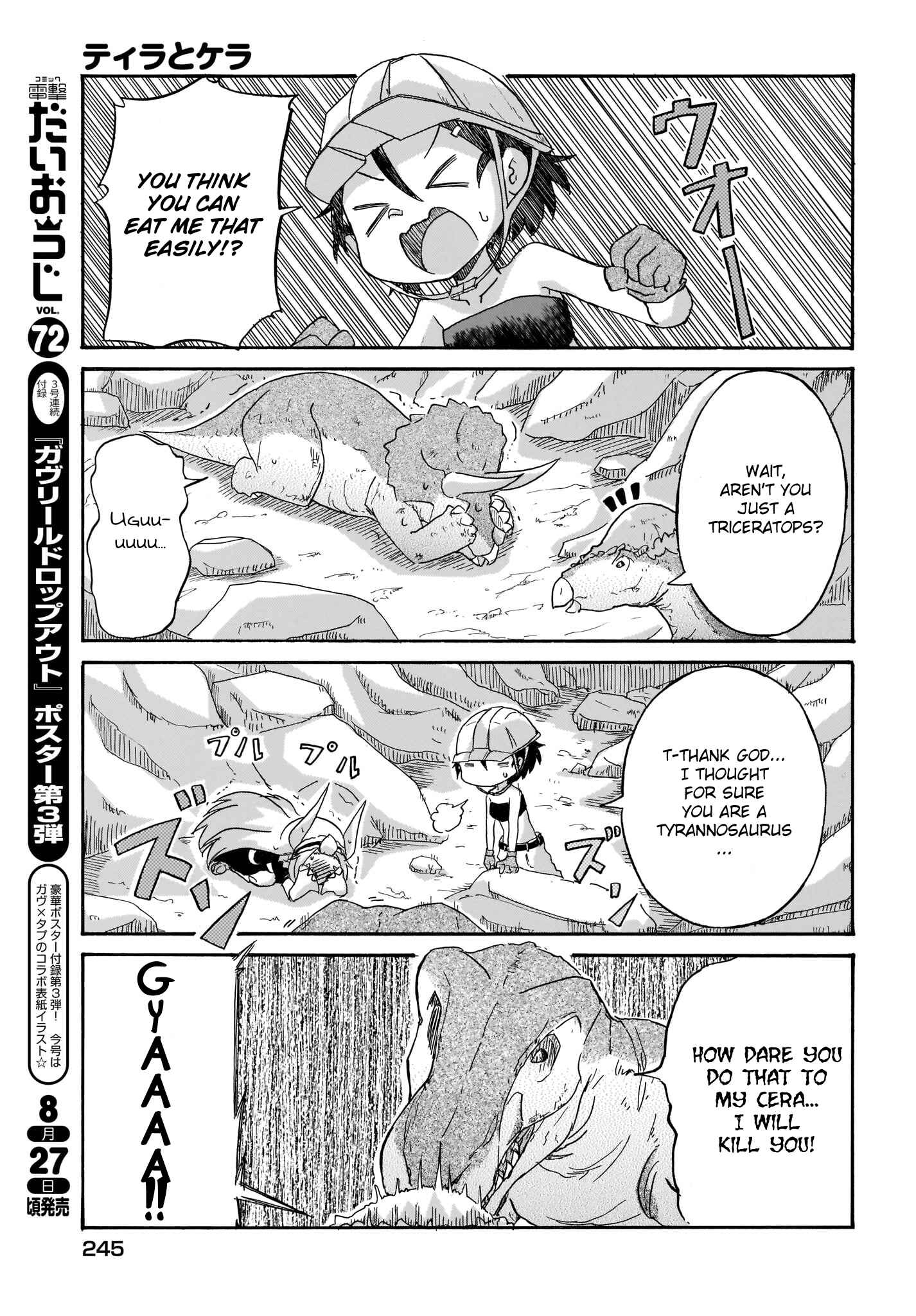 Tyra & Cera Chapter 4 - Page 7