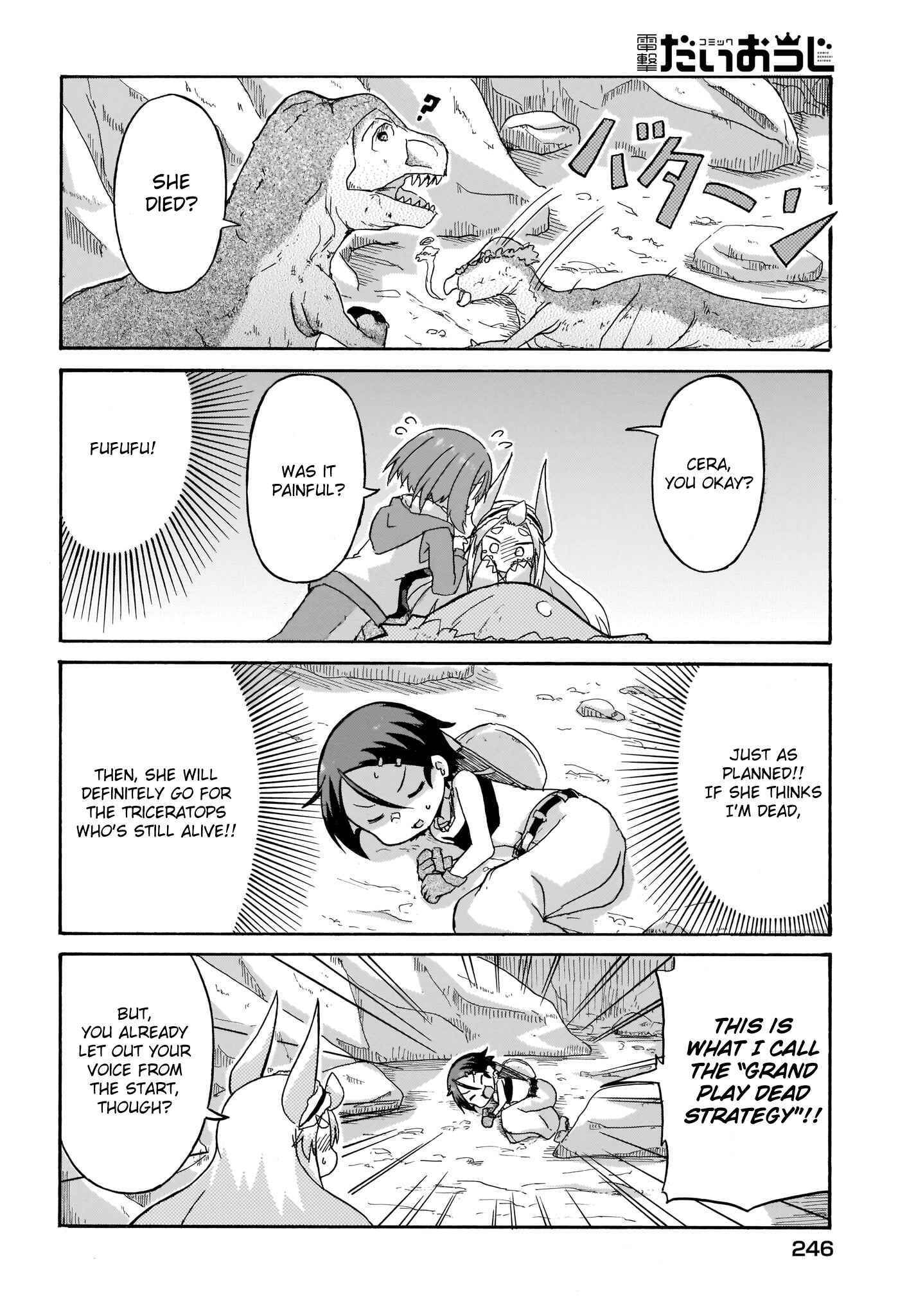 Tyra & Cera Chapter 4 - Page 8