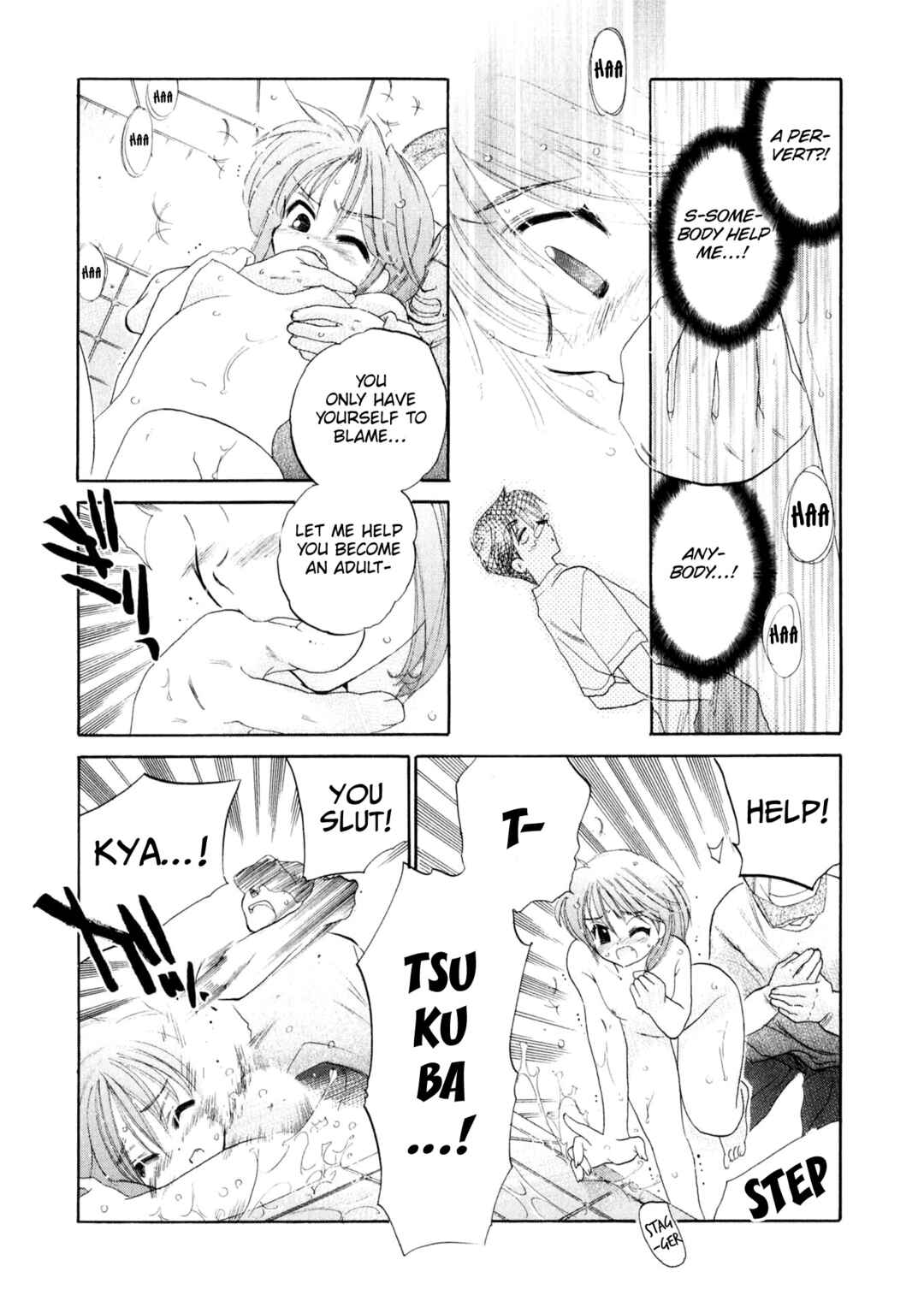 Osawagase Bentenryou Chapter 4 - Page 24