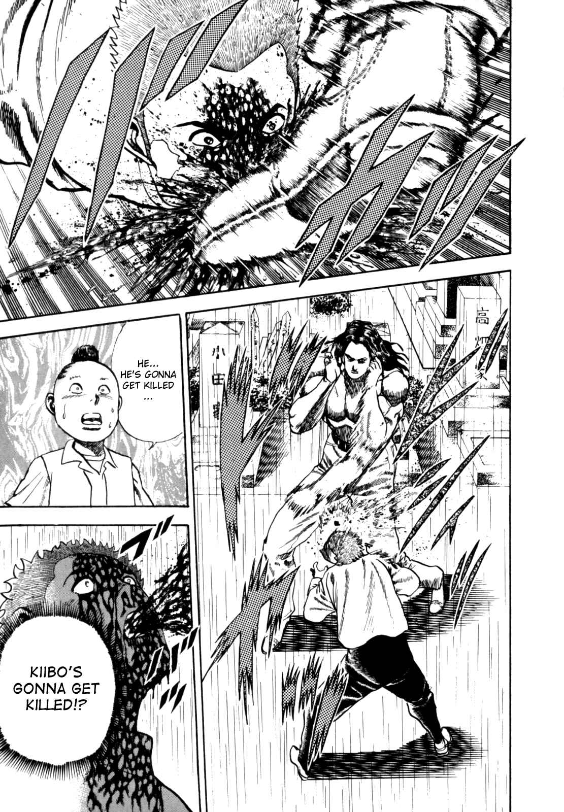 Koukou Tekken-den Tough Chapter 11 - Page 13