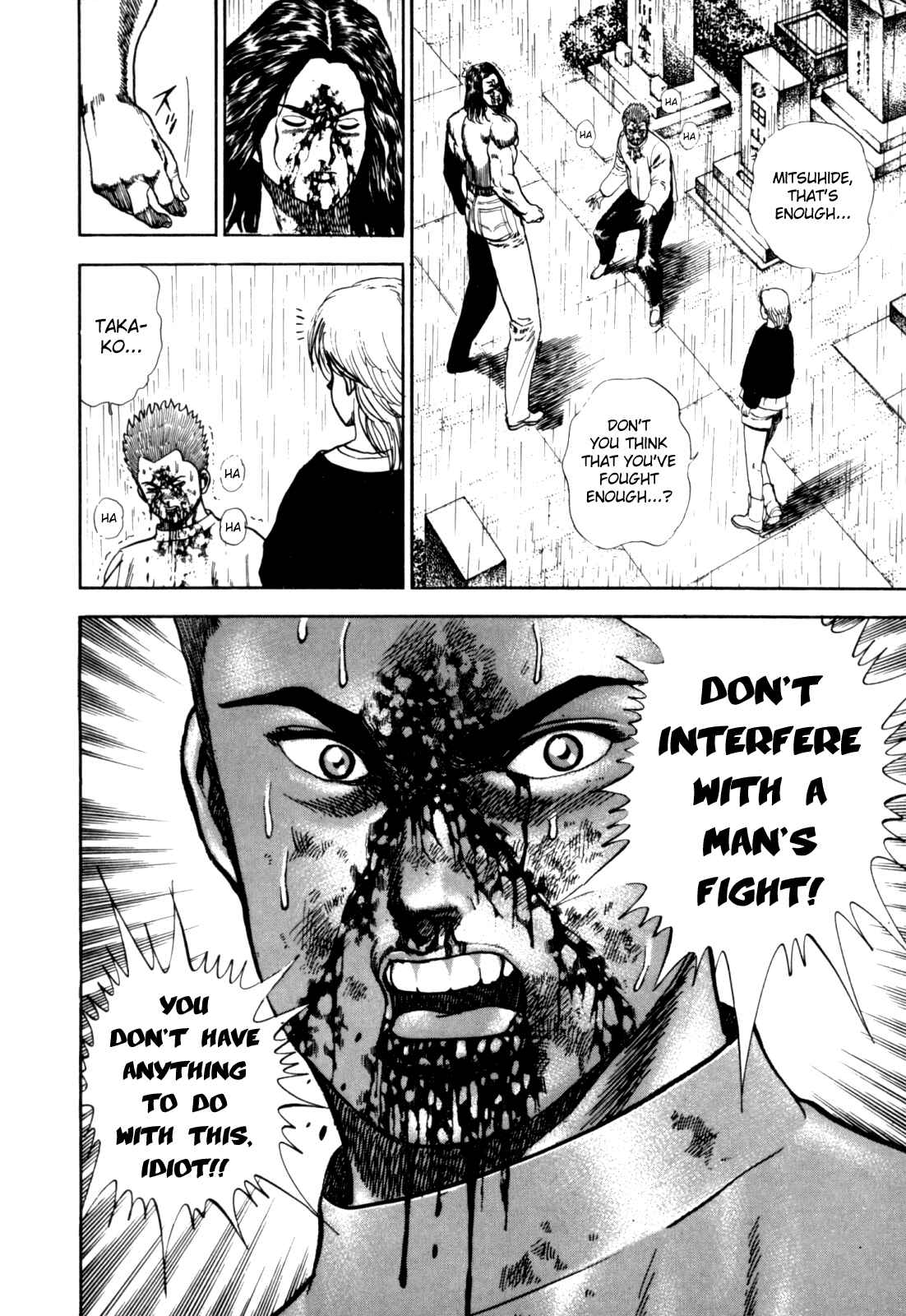 Koukou Tekken-den Tough Chapter 11 - Page 16