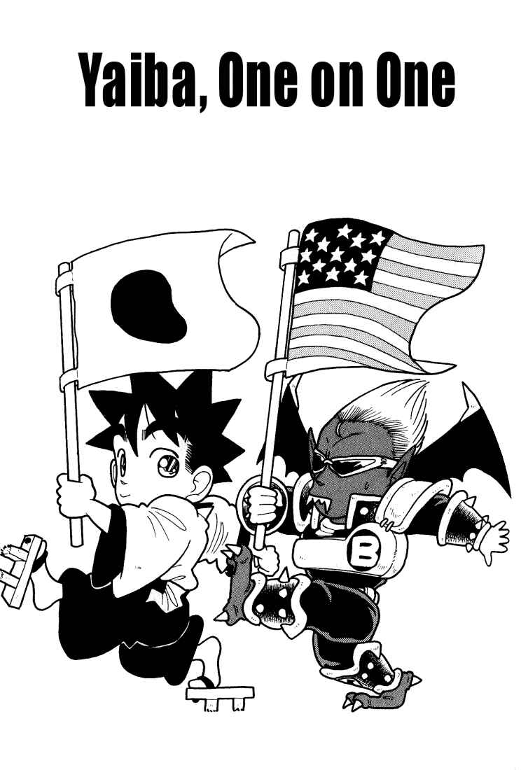 Yaiba! Chapter 33 - Page 1