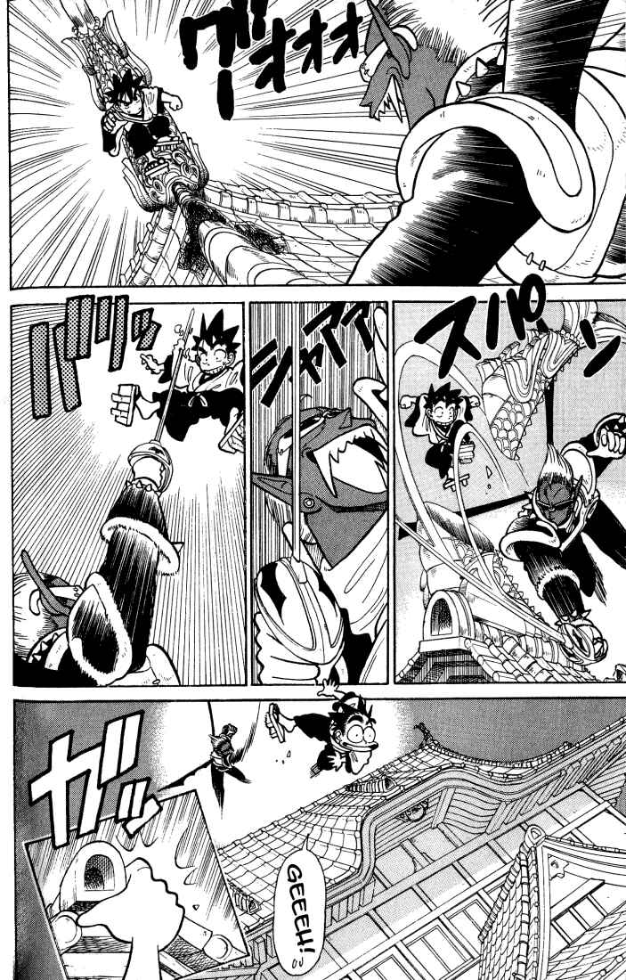 Yaiba! Chapter 33 - Page 12