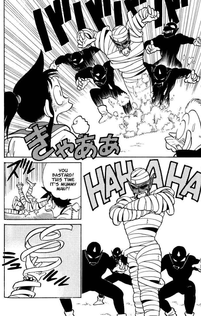 Yaiba! Chapter 33 - Page 4