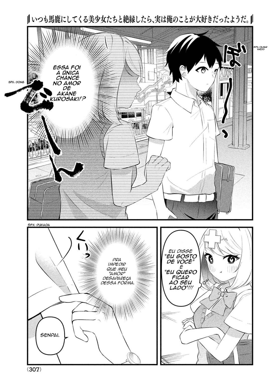 Itsumo Baka ni Shitekuru Bishoujo-tachi to Zetsuen Shitara, Jitsu wa Ore no koto ga Daisuki datta you da. Chapter 4 - Page 15