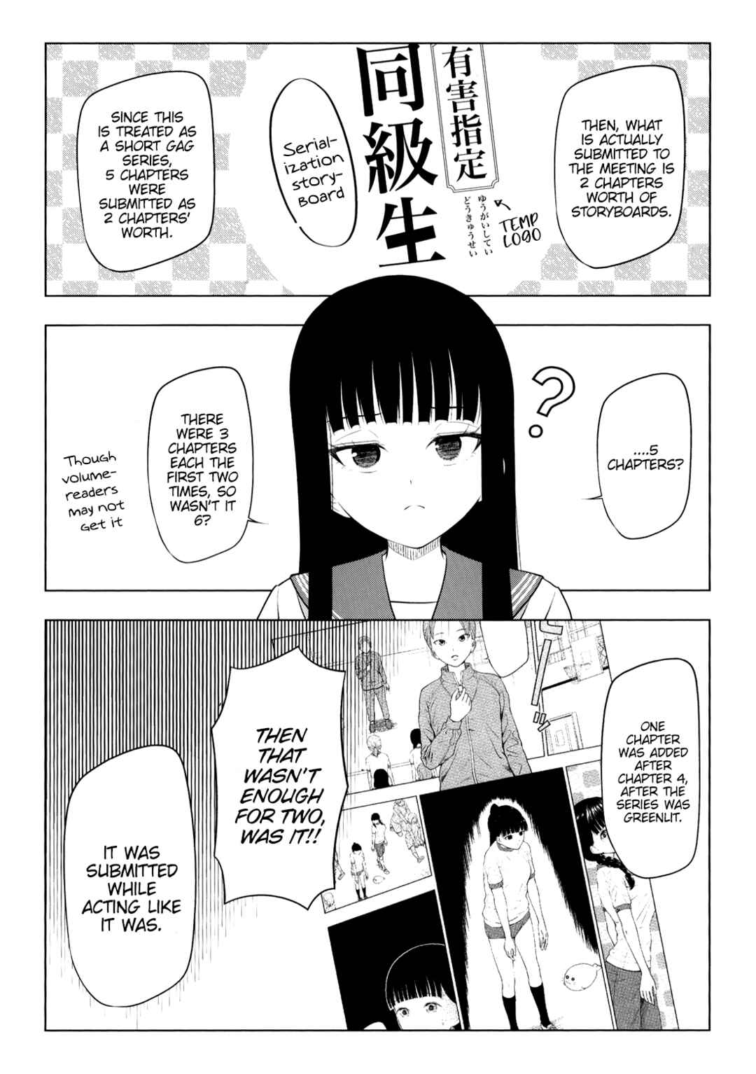 Yuugai Shitei Doukyuusei Chapter 18.5 - Page 3