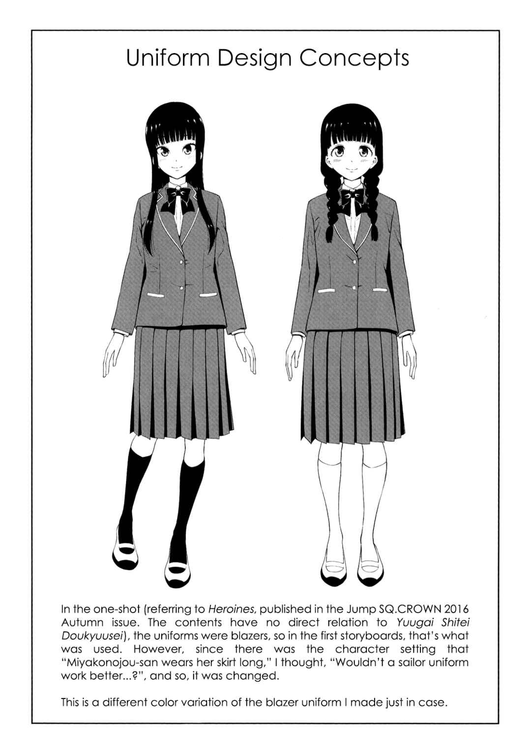 Yuugai Shitei Doukyuusei Chapter 18.5 - Page 5