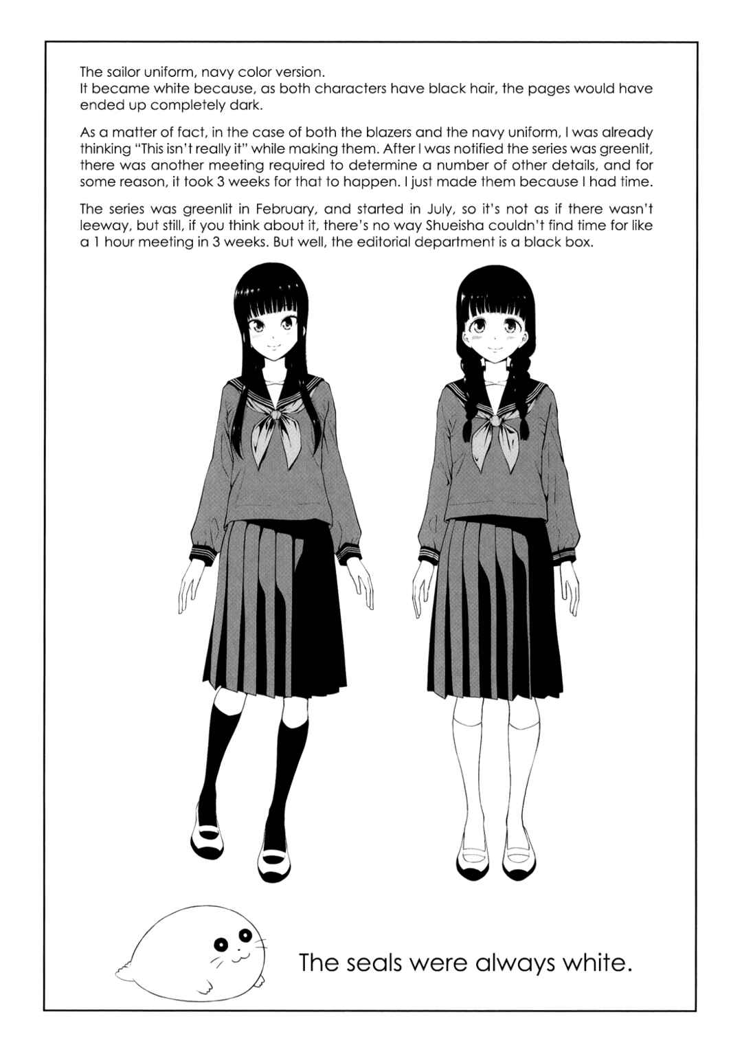 Yuugai Shitei Doukyuusei Chapter 18.5 - Page 6