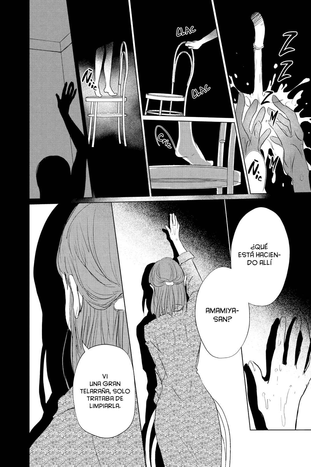 Natsume Yuujinchou Chapter 118 - Page 21